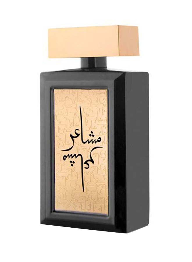 Mashaeir Gold EDP 100ml - v1582897478/N34983457A_1