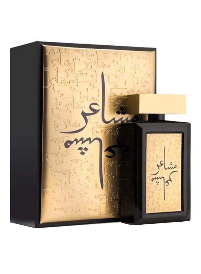 OUD ELITE - Mashaeir Gold EDP 100ml - Image 1