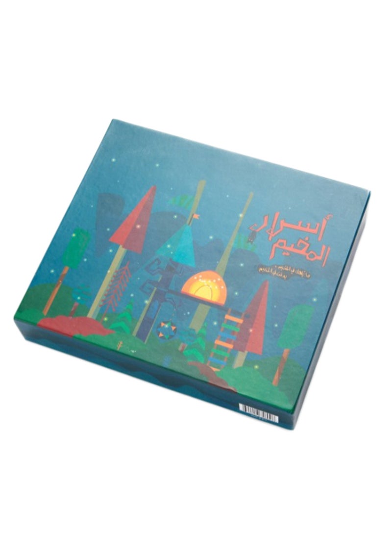 حجر ورق مقص - لعبة كامب سيكريتس اللوحية - Image 1
