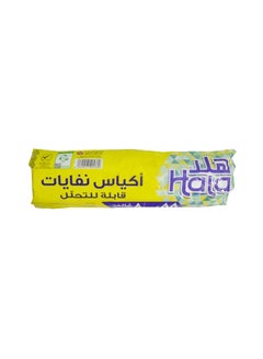 هلا مجموعة أكياس قمامة مكونة من 88 قطعة أبيض 