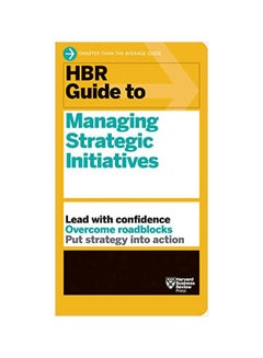 دليل HBR لإدارة المبادرات الاستراتيجية