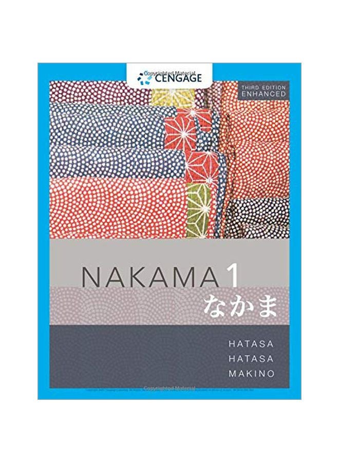 Nakama 1 Paperback English by Seiichi Makino - 43831