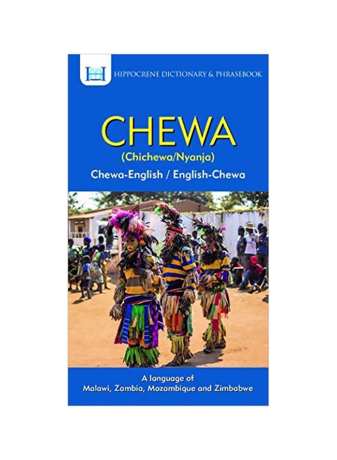 Chewa(Chichewa/Nyanja) Paperback English by KAMANGA MERVIS - 13 February 2020