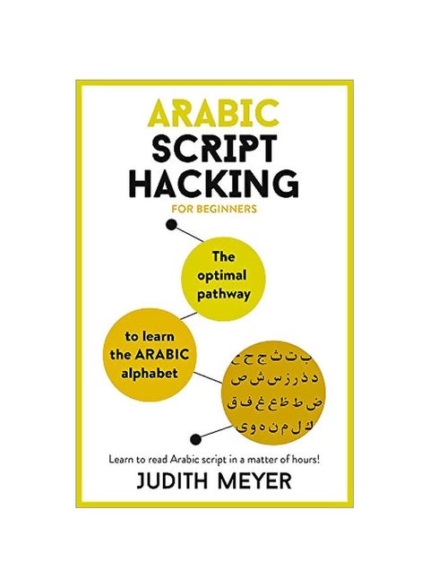 Arabic Script Hacking: The Optimal Pathway To Learn The Arabic Alphabet Paperback English by Judith Meyer - 43452