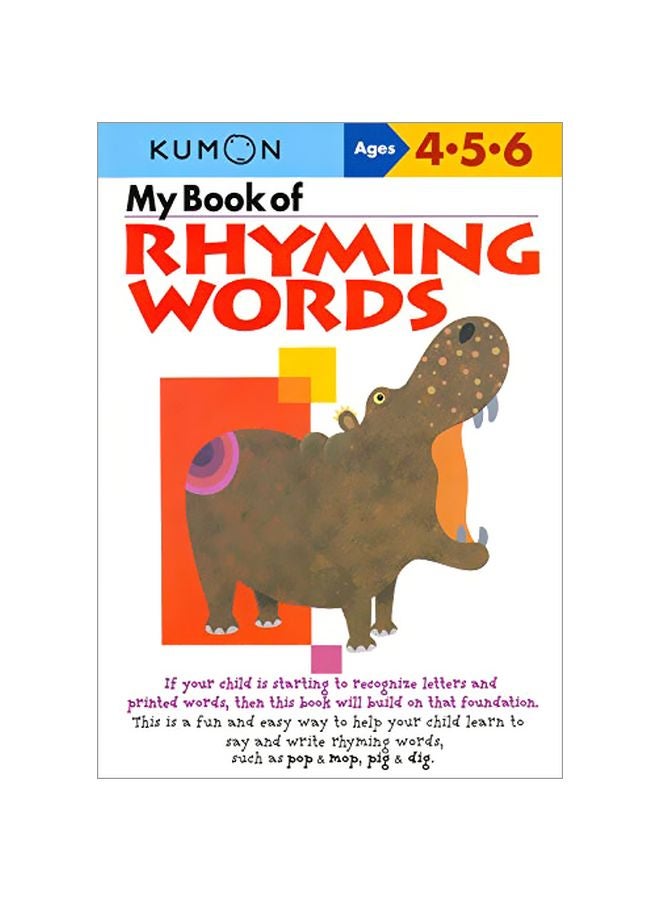 My Book Of Rhyming Words Paperback English by AKAISHI SHINOBU - 38231