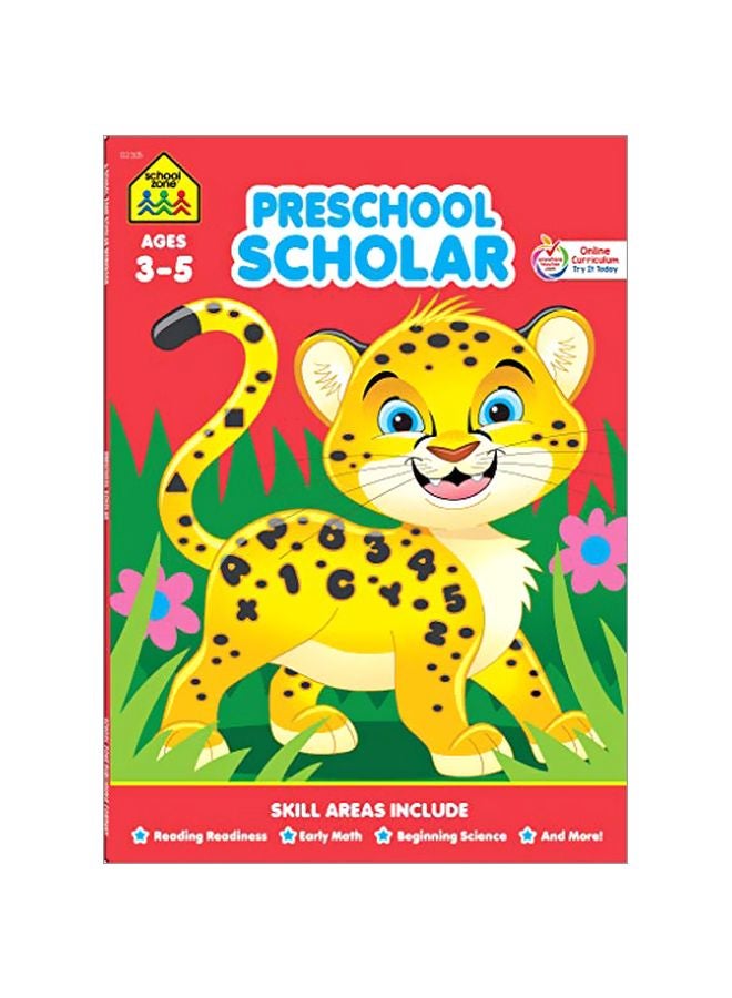 عالم ما قبل المدرسة