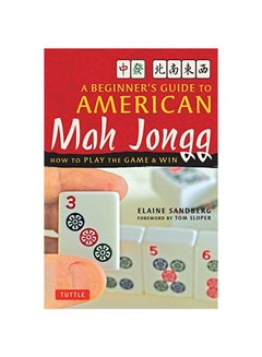 A Beginners Guide To Amer Mah Jongg : How To Play The Game And Win Paperback English by Elaine Sandberg - 39251 