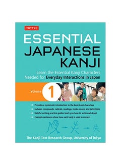 Ess Japanese Kanji Volume 1 : Learn the Essential Kanji Characters Needed For Everyday Interactions In Japan paperback english - 10 February 2015 