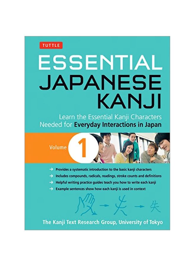 null - Ess Japanese Kanji Volume 1 : Learn the Essential Kanji Characters Needed For Everyday Interactions In Japan paperback english - 10 February 2015 - Image 1