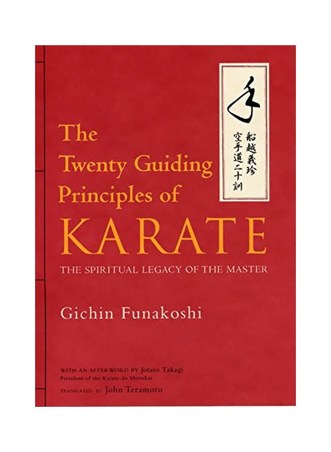 Twenty Guiding Principles Of Karate : The Spiritual Legacy Of The Master hardcover english - 25 Mar 2013 