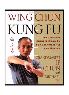 Wing Chun Kung Fu Paperback English by Ip Chun - 36387 - v1583332883/N35261420A_1