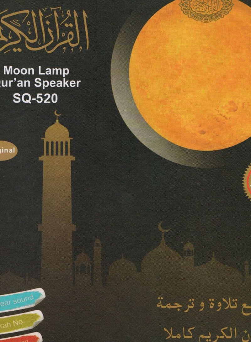 Moon Lamp Quran Speaker With Remote And USB Cable White/Beige - Image 2