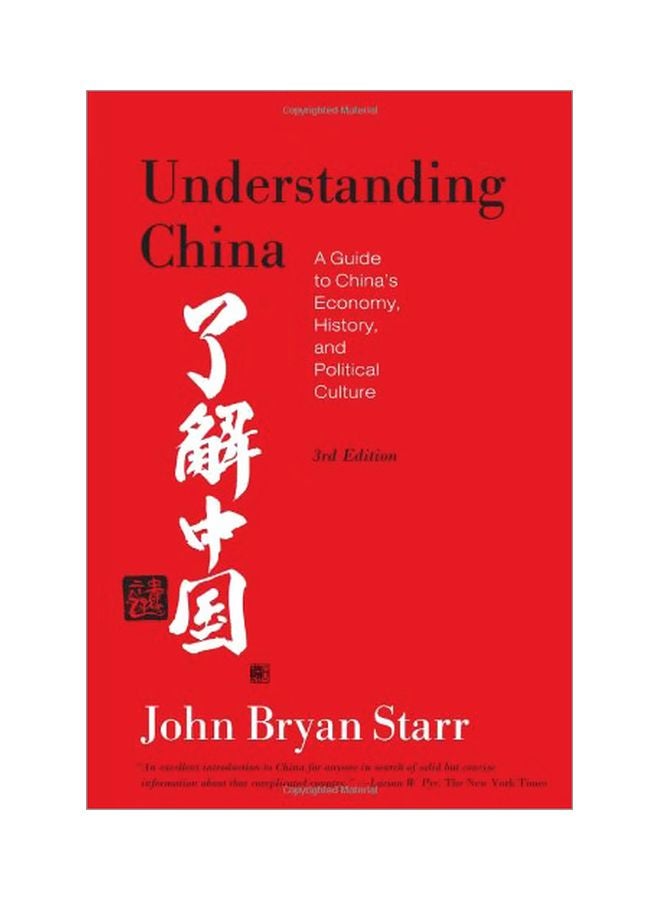Understanding China: A Guide To China's Economy, History, And Political Culture paperback english - 31 August 2010 