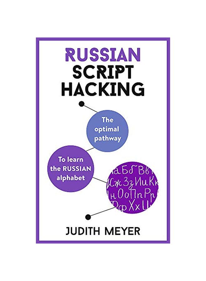 Russian Script Hacking paperback english - 24 September 2019