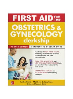 First Aid for the Obstetrics and Gynecology Clerkship Paperback English by Latha Ganti - 05 Dec 2017 