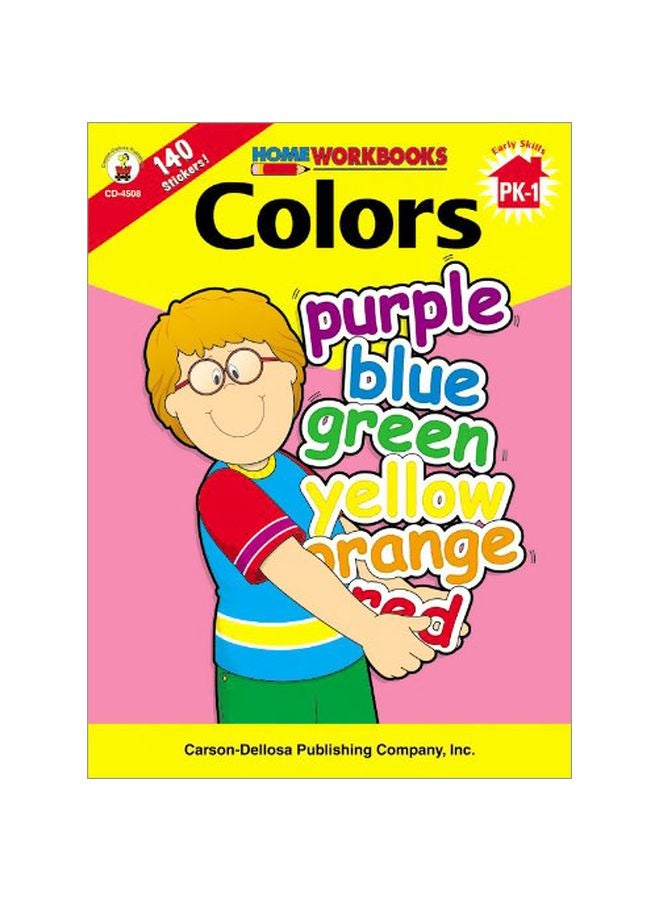 دفاتر عمل منزلية عن الألوان