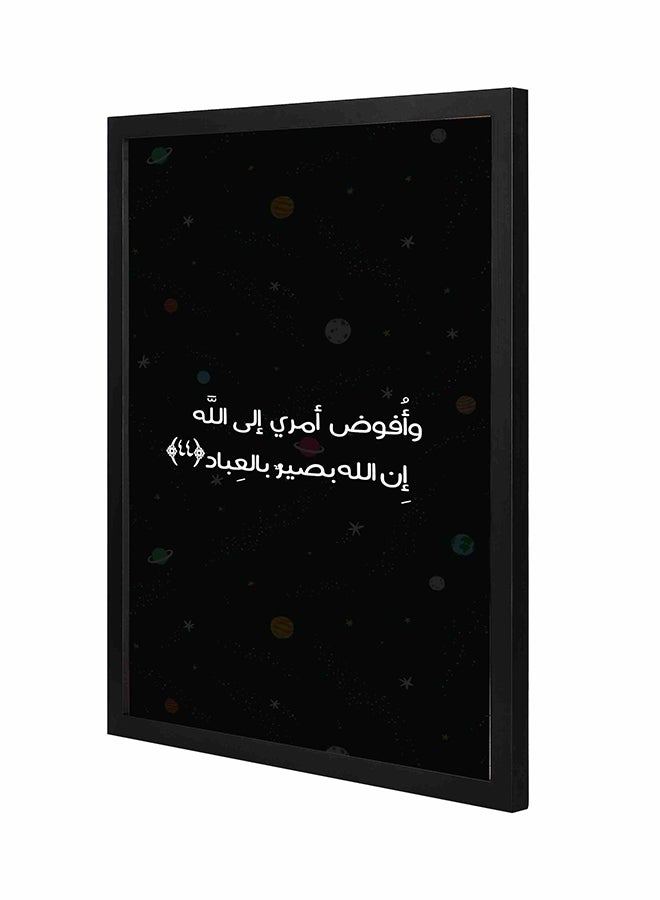 Quran Verse Pan Wooden Frame Wall Art Painting Multicolour 43x53cm