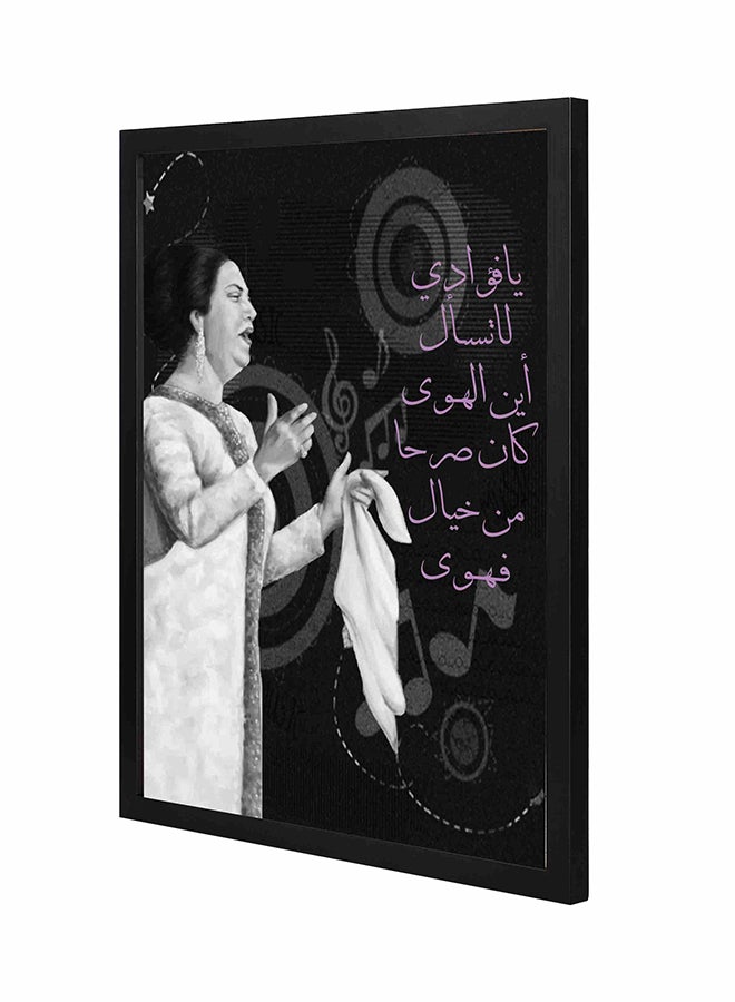 LOWHA Decorative Wall Painting Multicolour 43x53cm