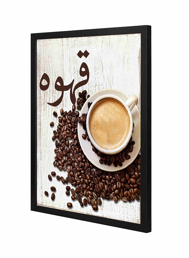 LOWHA Coffee Browen  Wall Art Painting With Pan Wooden Frame Multicolour 43x53cm 