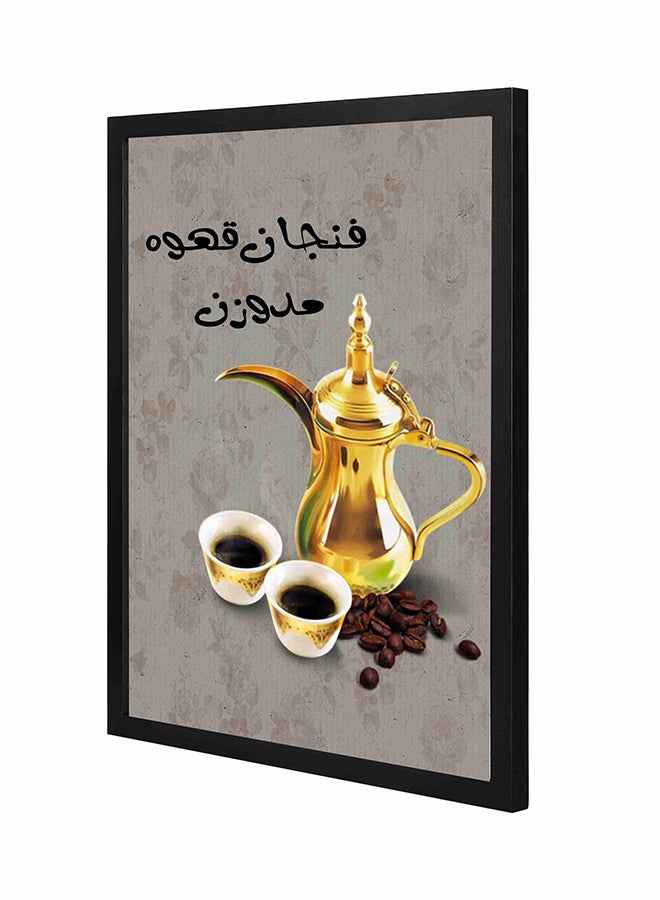 LOWHA Cup Of Arabic Coffee  Wall Art Painting With Pan Wooden Frame White/Blue 43x53cm 