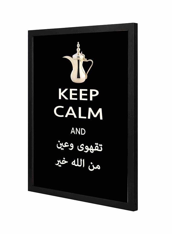 لوحة فنية بإطار خشبي لديكور الحائط بنمط يحمل عبارة "Keep Calm And Drink Coffee" متعدد الألوان 43x53سم