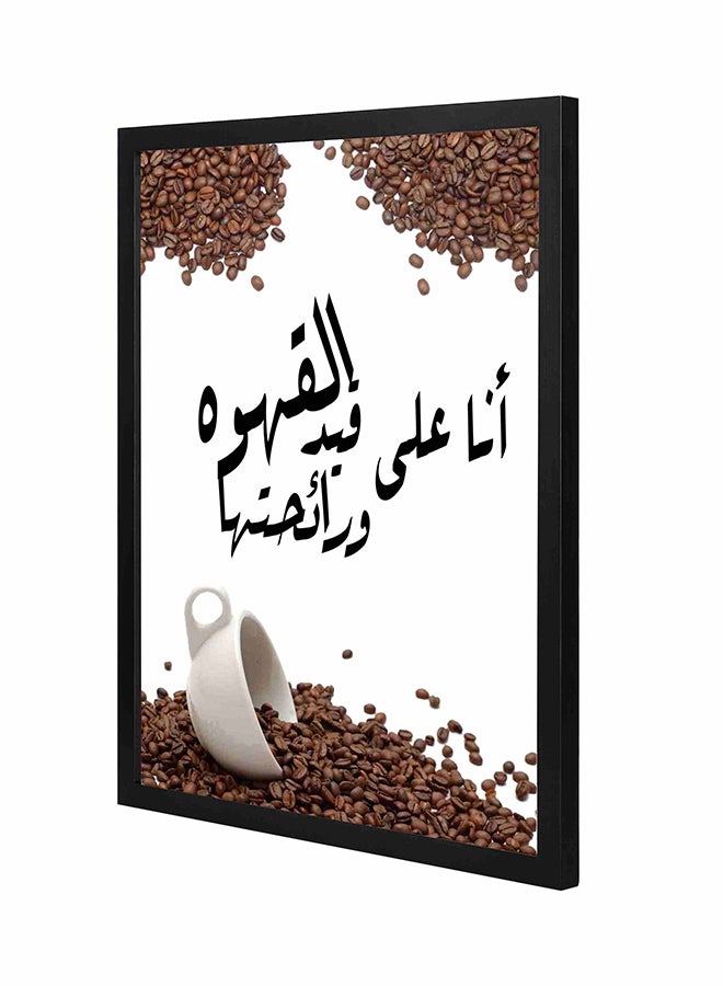 LOWHA I Love Coffee Smill Wooden Framed Wall Art Painting Multicolour 43x53cm