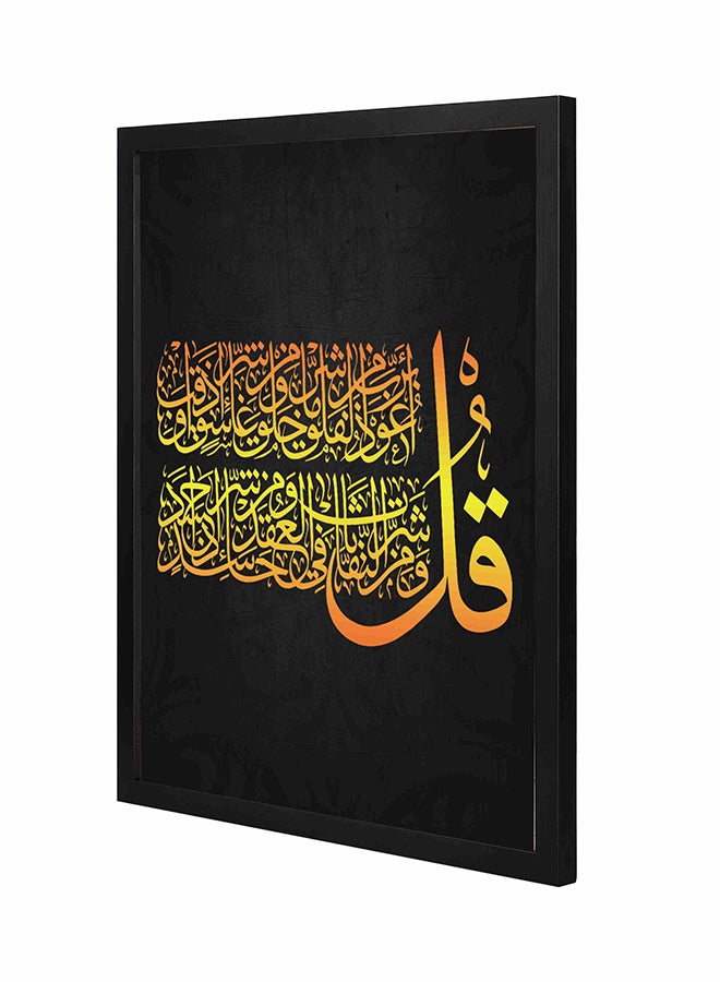 LOWHA Quran Gold  Wall Art Painting With Pan Wooden   Frame Multicolor 43x53cm