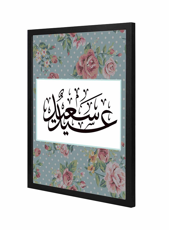 لوحة فنية لديكور الحائط بتصميم لعبارة 'عيد سعيد' مع إطار خشبي غائر متعدد الألوان 43x53Ø³Ù†ØªÙŠÙ…ØªØ±