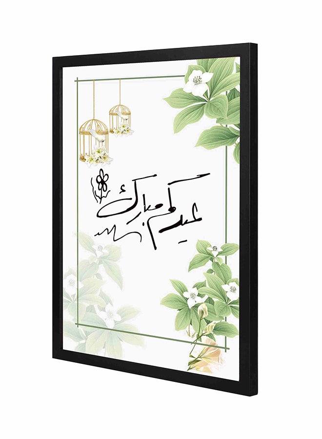 لوحة فنية لديكور الحائط بإطار خشبي مكتوب عليها "عيدكم مبارك" متعدد الألوان 43x53سم