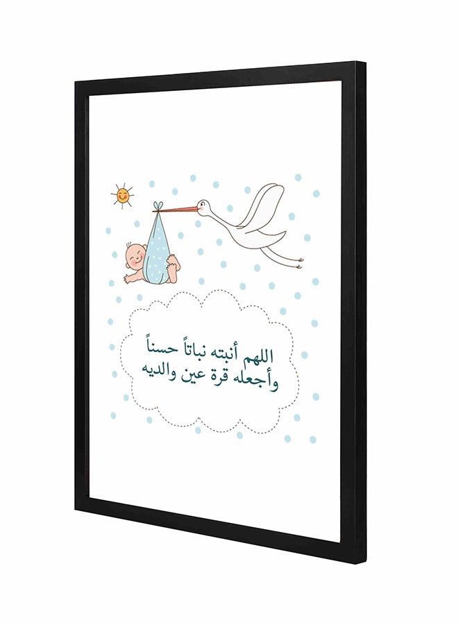 لوحة فنية لديكور الحائط مزينة بطبعة دعاء للمولود ومزودة بإطار خشبي بالكامل بنفسجي/أبيض 43x53سم