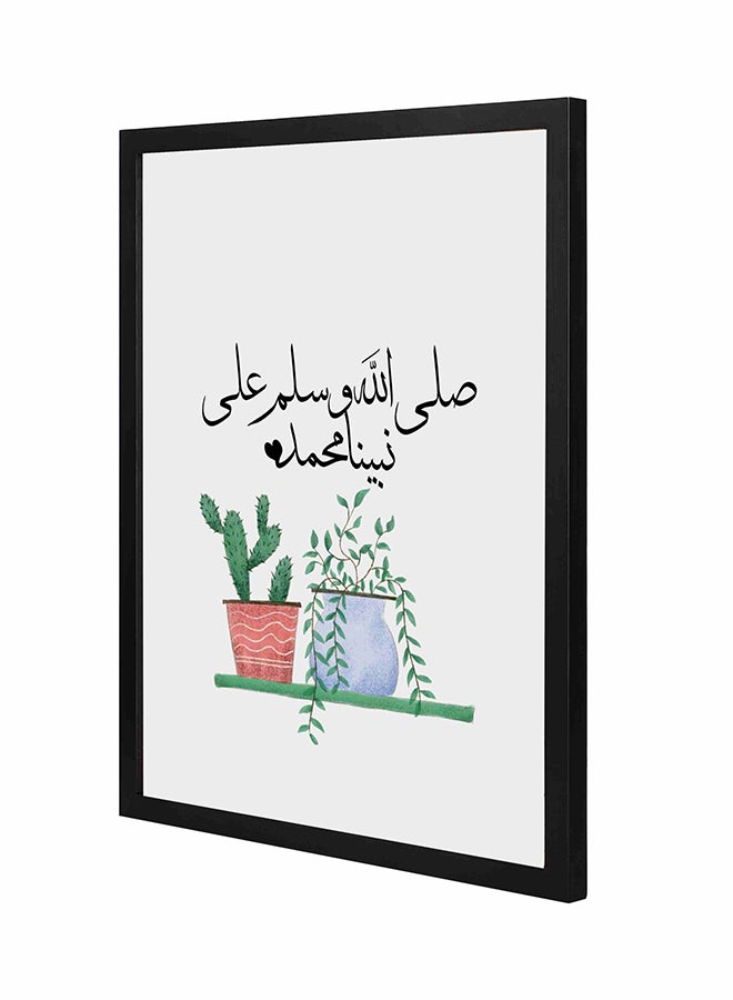 لوحة فنية لديكور الحائط مزودة بإطار خشبي مزينة بطبعة 'صلى الله وسلم على نبينا محمد' متعدد الألوان 43x53سم