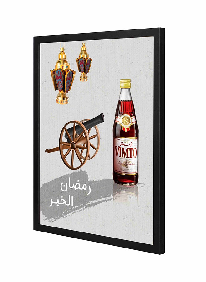 Ramadan Al Khair Wall Art Painting With Pan Wooden   Frame Black 43x53cm