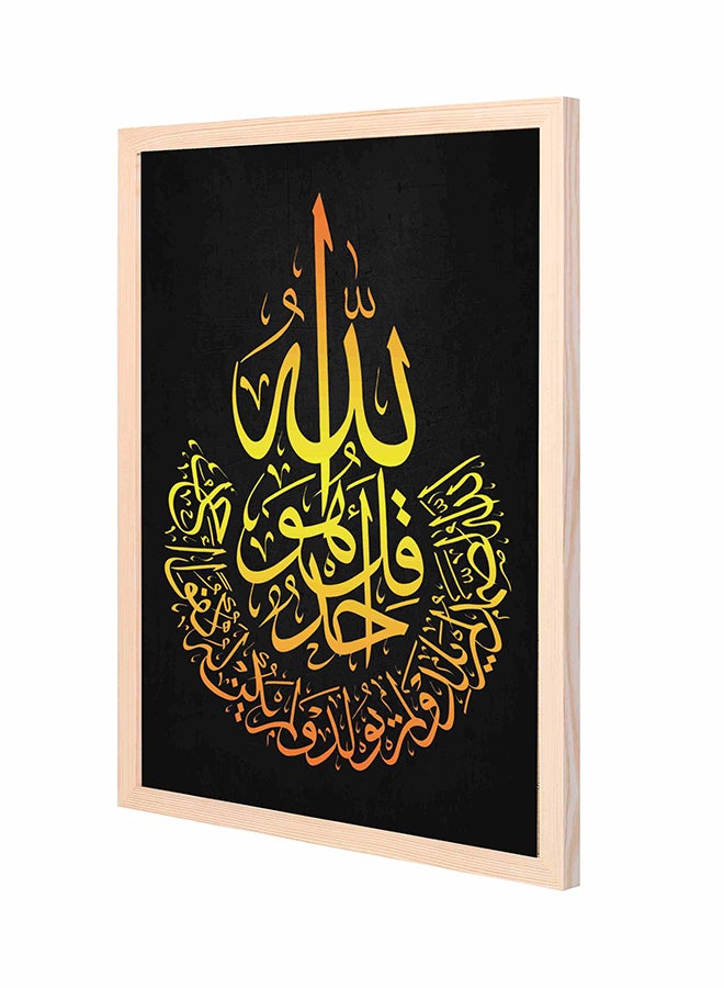 LOWHA Allah  Wall Art Painting With Pan Wooden Frame Multicolour 43x53centimeter
