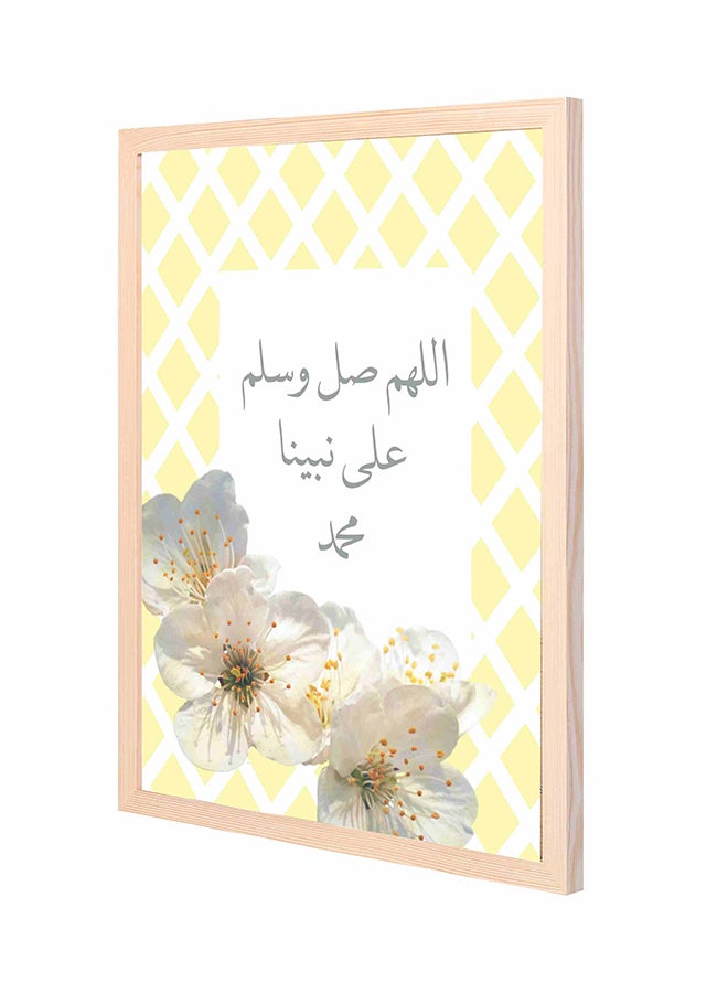 لوحة فنية بإطار من الخشب بتصميم عبارة "اللهم صل وسلم على نبينا محمد" أزرق/ أبيض 43x53سم