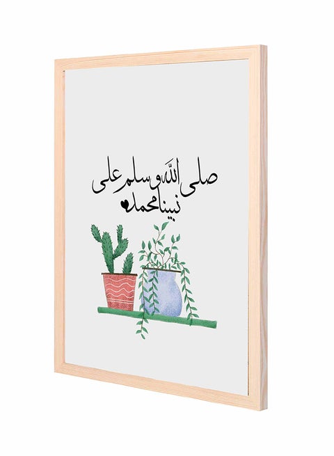Blessings And Peace Upon Our Prophet Muhammad Wall Art Painting With Pan Wooden Frame Black/White 43 x 53cm