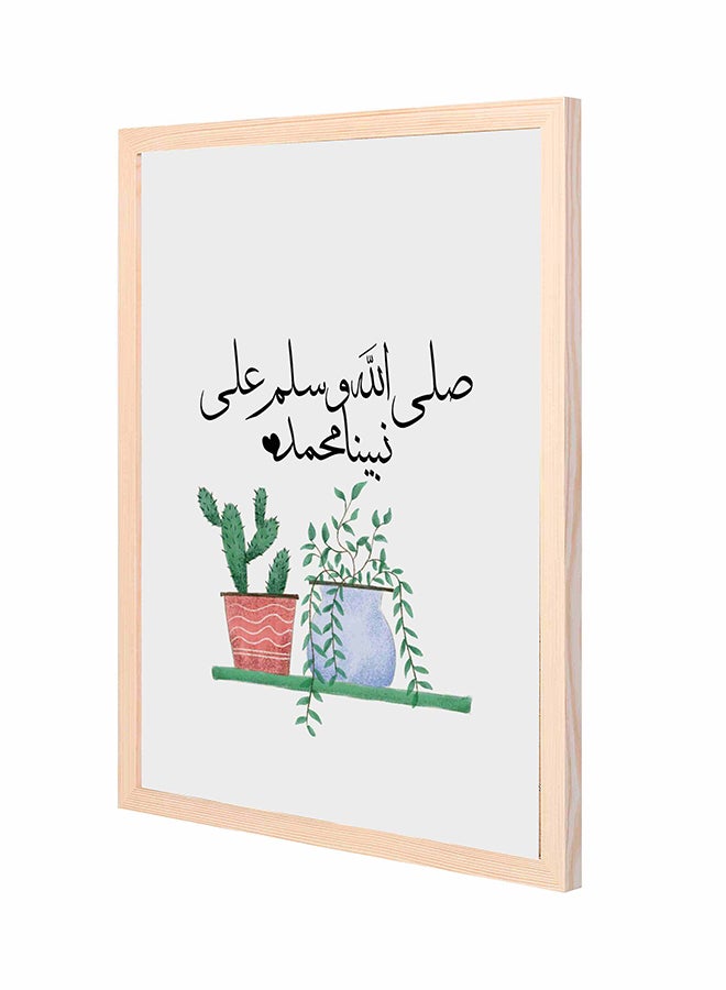 LOWHA Blessings And Peace Upon Our Prophet Muhammad Wall Art Painting With Pan Wooden Frame Black/White 43 x 53cm 