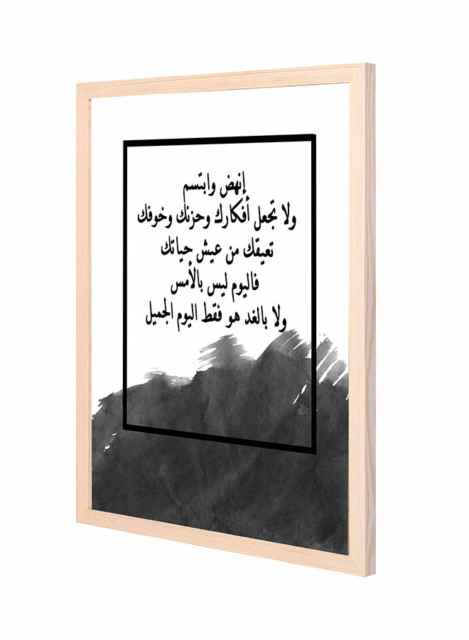 LOWHA Get Up Wooden Framed Wall Art Painting Black/White 43x53cm