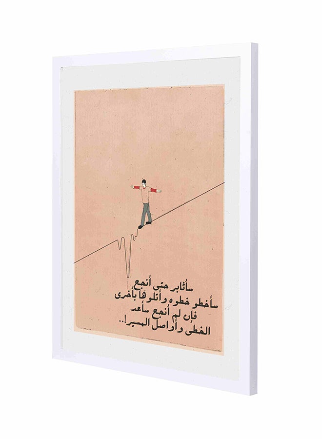 لوحة فنية لديكور الحائط بعبارة سأثابر حتى أنجح مع إطار خشبي غائر متعدد الألوان 43x53سم