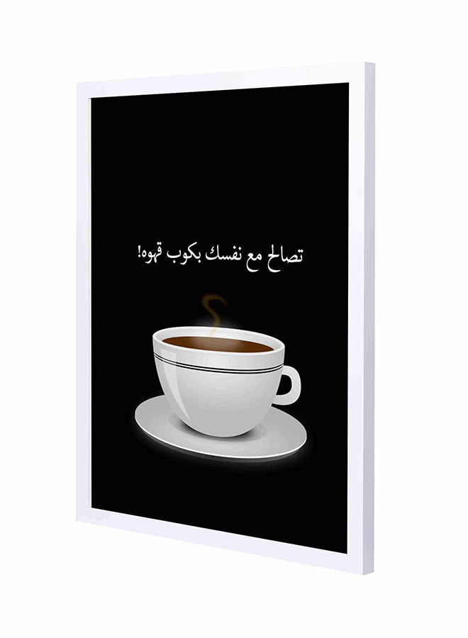 لوحة فنية جدارية مطبوع عليها عبارة "تصالح مع نفسك بكوب قهوة" متعدد الألوان 43x53Ø³Ù†ØªÙŠÙ…ØªØ±