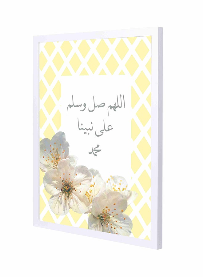 O Allah Peace And Blessings Of Allah Be Upon His Messenger Wooden Framed Wall Art Painting Yellow/White 43x53cm