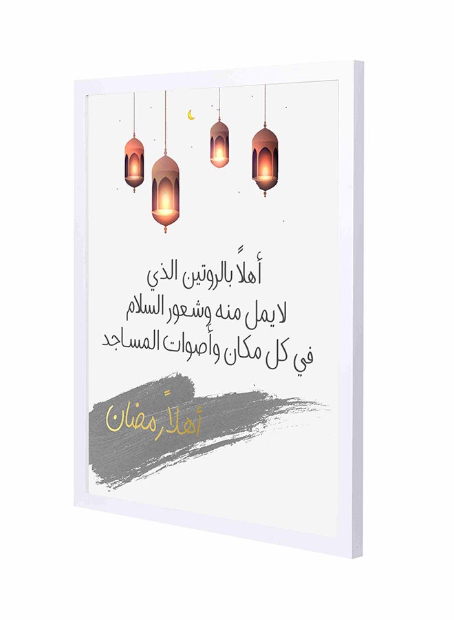 لوحة فنية جدارية بطبعة عبارة "أهلاً رمضان" مزودة بإطار خشبي كامل متعدد الألوان 43x53سم