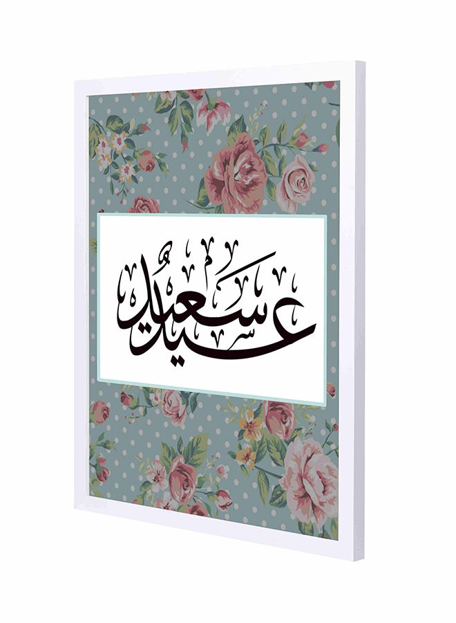 Happy Eid  Wall Art Painting With Pan Wooden Frame Grey 43x53cm