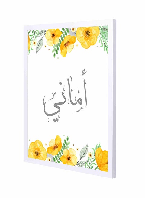Amany  Wall Art Painting With Pan Wooden Frame White/Yellow/Grey 43x53cm