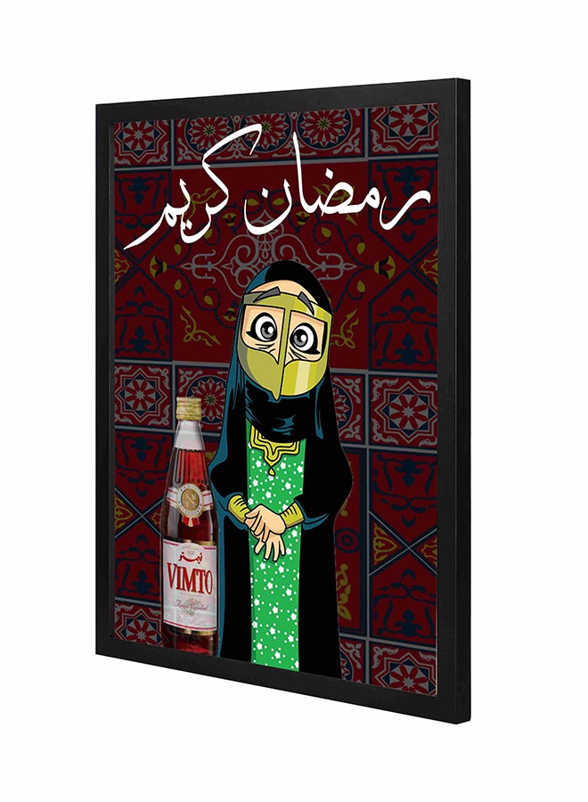 LOWHA Ramadan Kareem Wooden Framed Wall Art Painting Brown/White 43x53cm