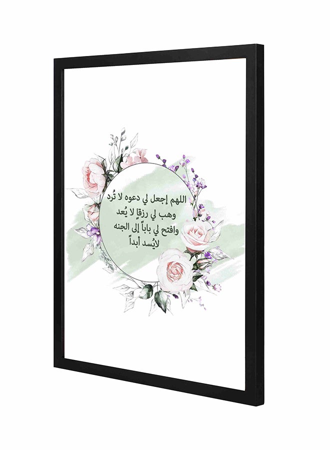 لوحة فنية لديكور الحائط بإطار خشبي مطبوع عليها كلمات عربية أسود/ أبيض 43x53سم