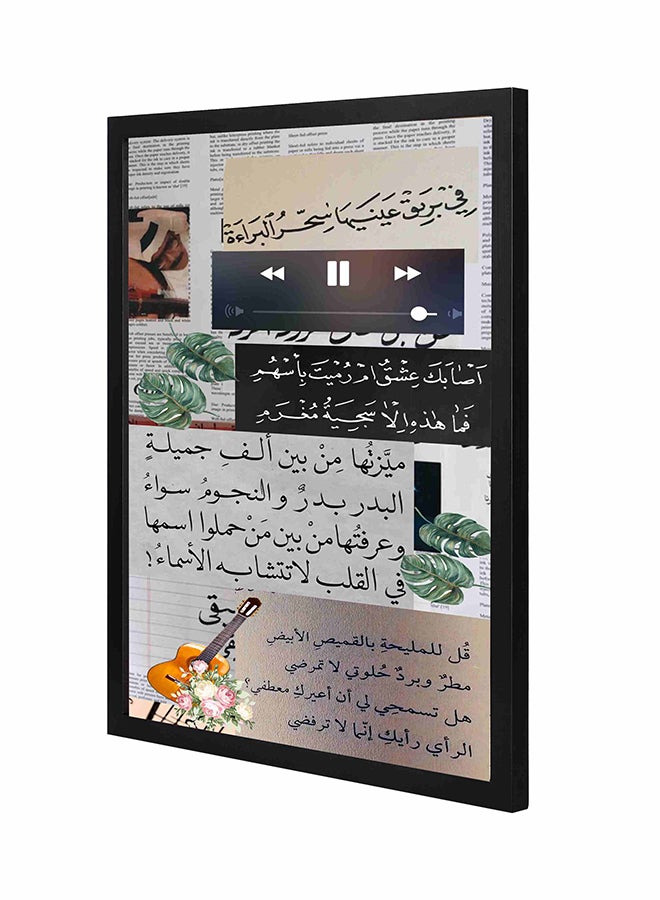 لوحة فنية بإطار من الخشب بتصميم عبارات عن الحب أسود 43x53سم