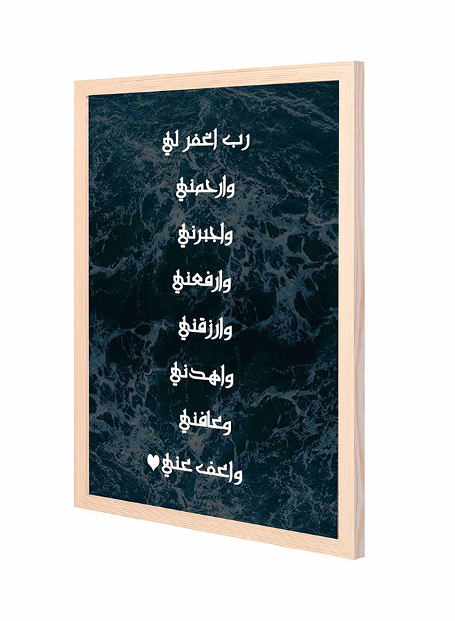 LOWHA Allah Forgive Mewall Art Painting With Pan Wooden Frame Black 43x53cm 