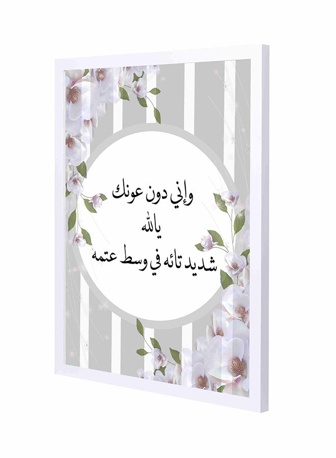 لوحة فنية لديكور الحائط باللونين الأبيض والرمادي بإطار خشبي غائر بتصميم أزهار أخضر/أبيض 43x53سم