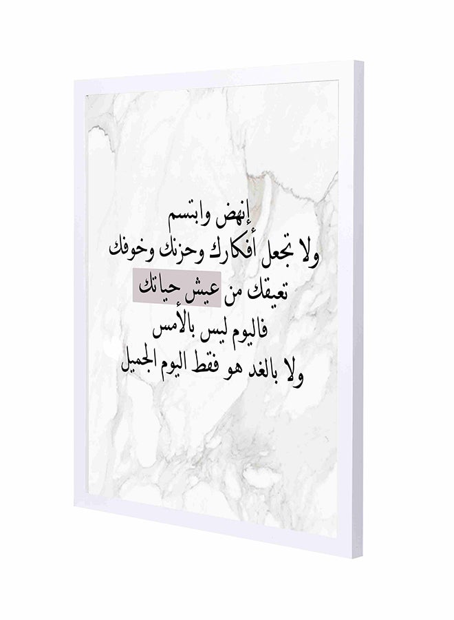 لوحة فنية لديكور الحائط بنمط رخام أبيض بكلمة "انهض" مع إطار خشبي غائر أخضر/أبيض 43x53سم