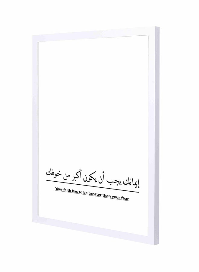 لوحة فنية لديكور الحائط بإطار خشبي تحمل عبارة تعبر عن قوة الإيمان أسود/ أبيض 43x53سم